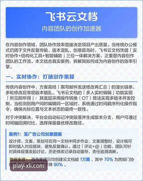 资深用户分享新利体育平台使用心得：从新手到高手的完整指南